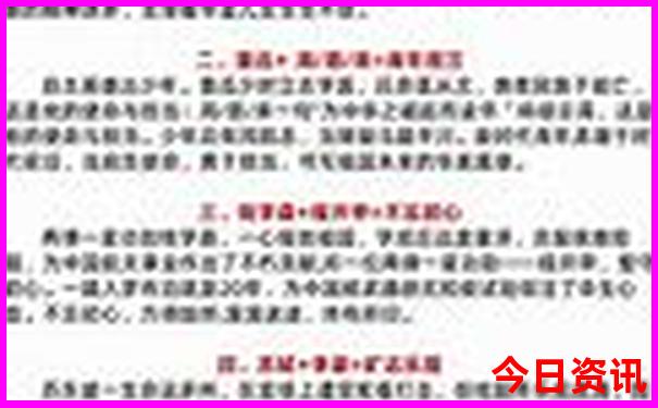 西北旅游攻略自由行路线图