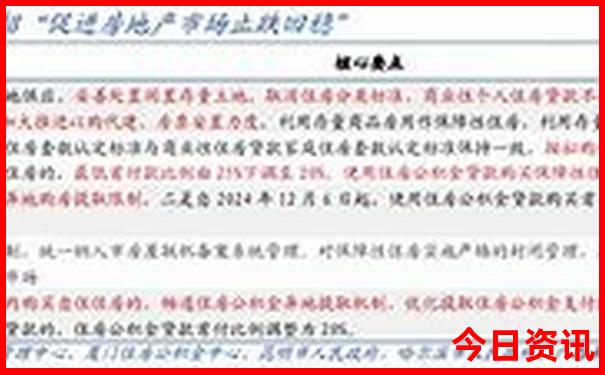 正定晚上有什么好玩的景点